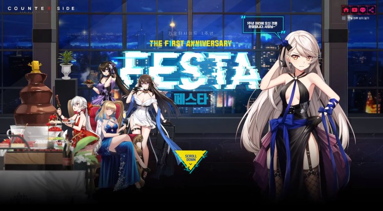 카운터사이드(CounterSide) 1주년 기념 업데이트 사전등록 이벤트 (5).jpg