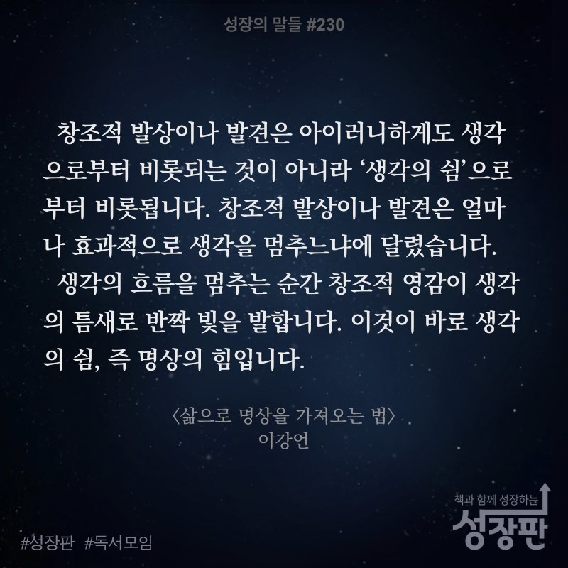 성장의 말들_2018년_#230.001.jpeg