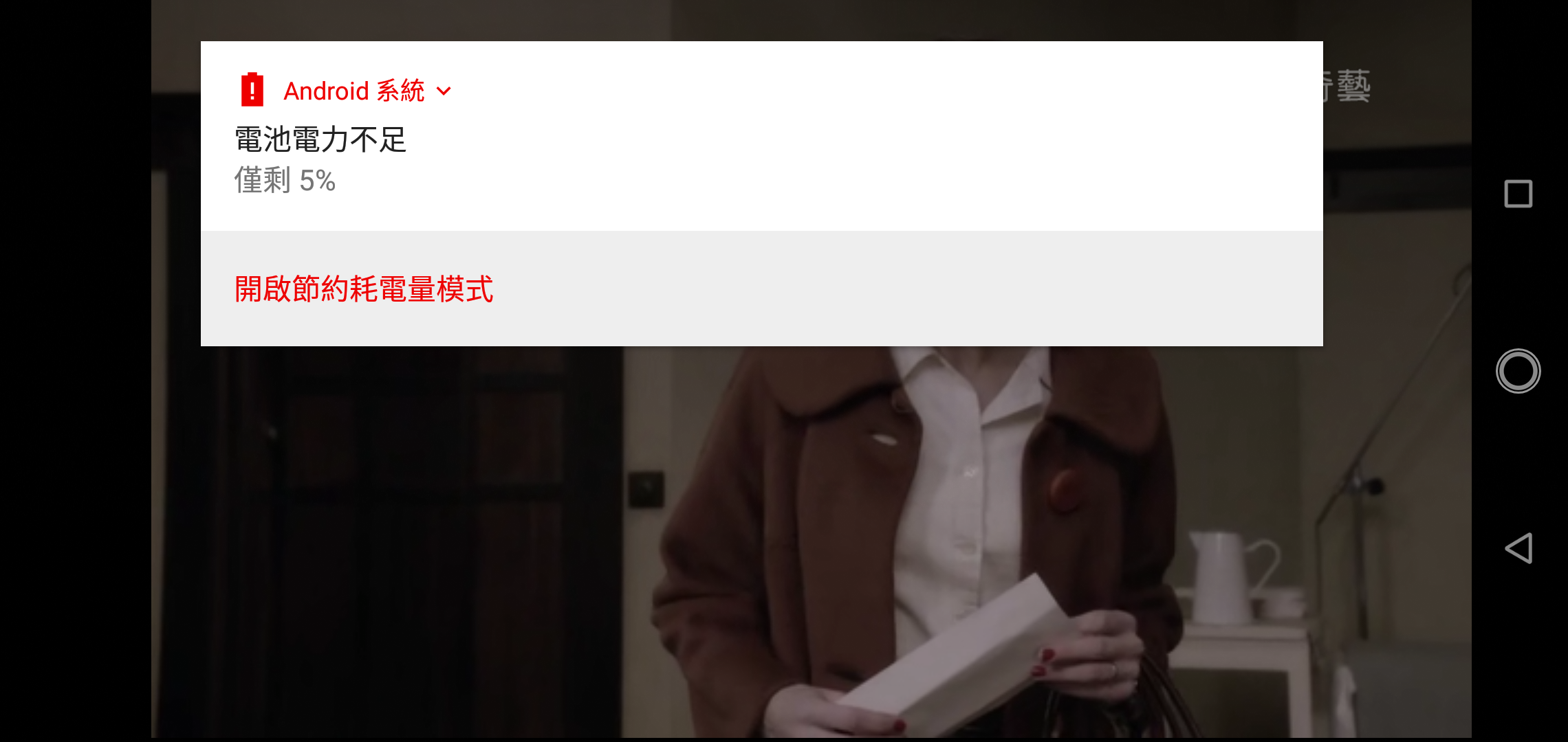 Screenshot_20190306-225916.png