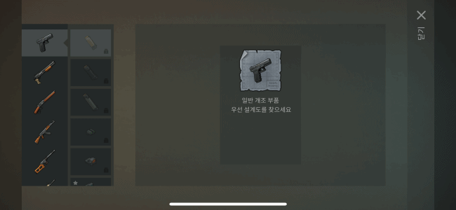 ladeon.gif
