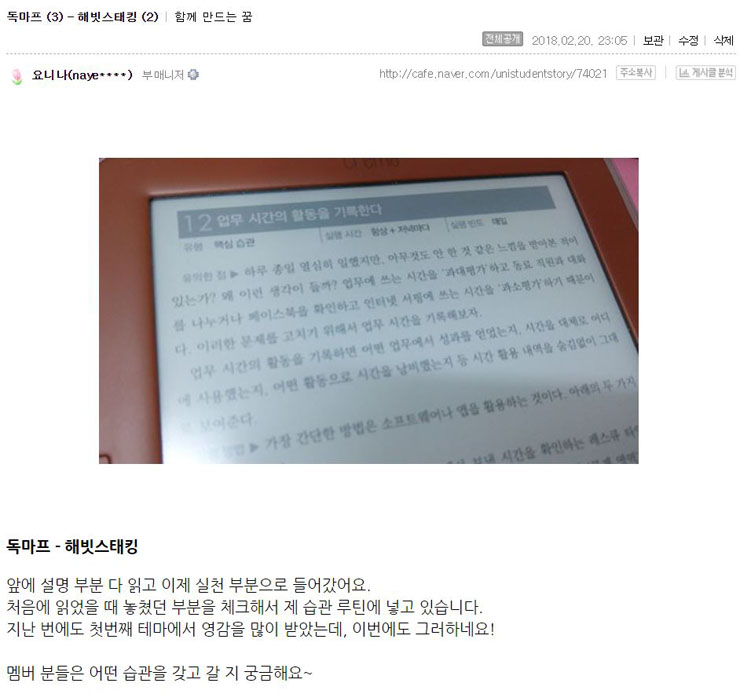 독서_마라톤_프로젝트_4기_모집합니다_(3).jpg