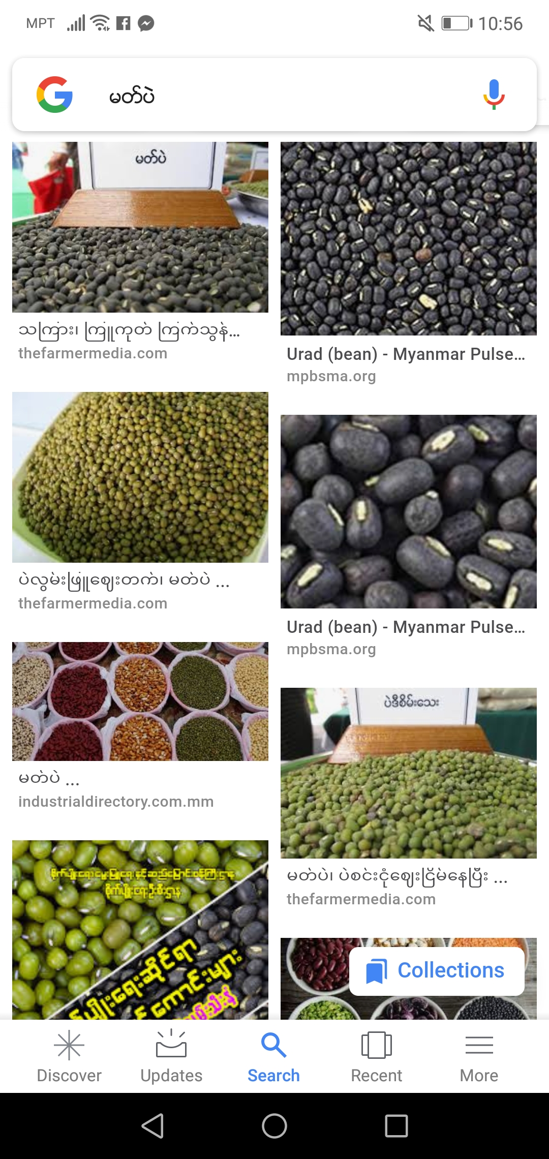 Screenshot_20181208-105610.jpg