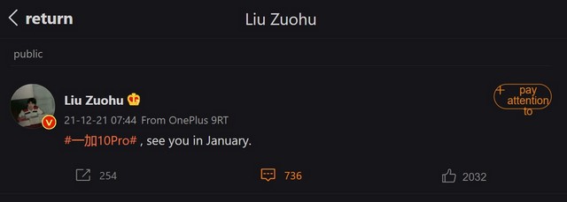 OnePlus-10-Pro-launch-confirmed-ss.jpg