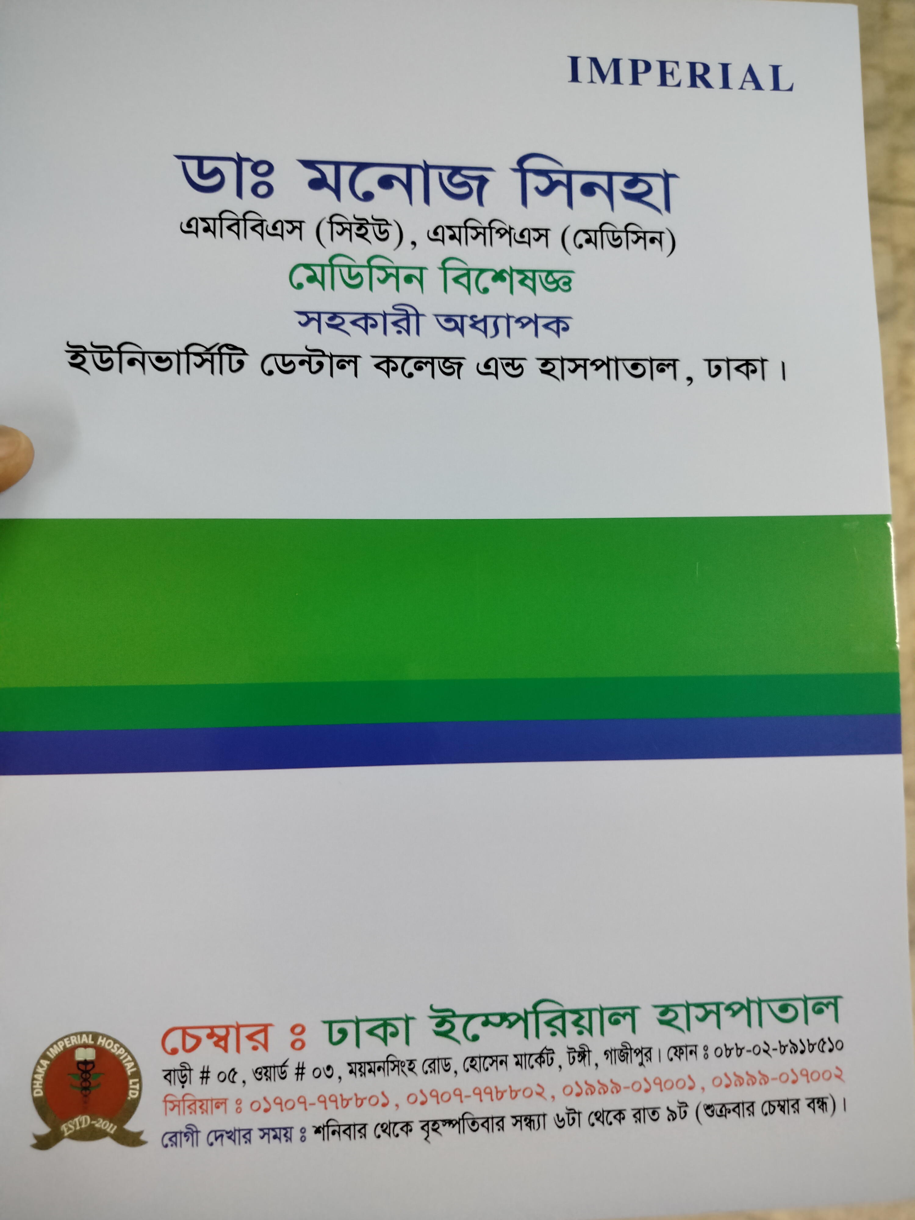 IMG20260618195420.jpg
