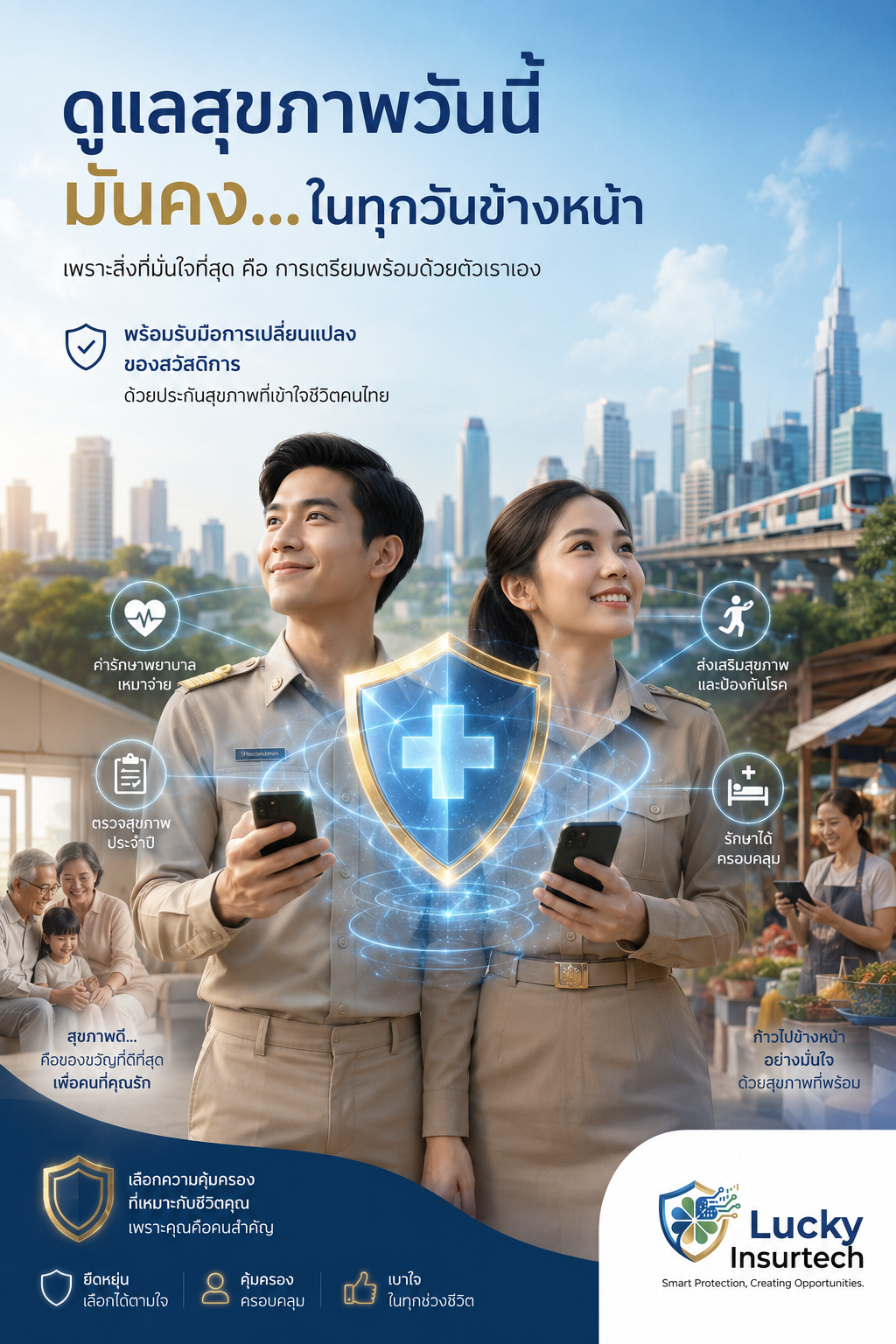 Lucky Insurtech 260712.png