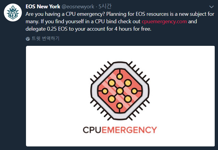 EOS New York.png