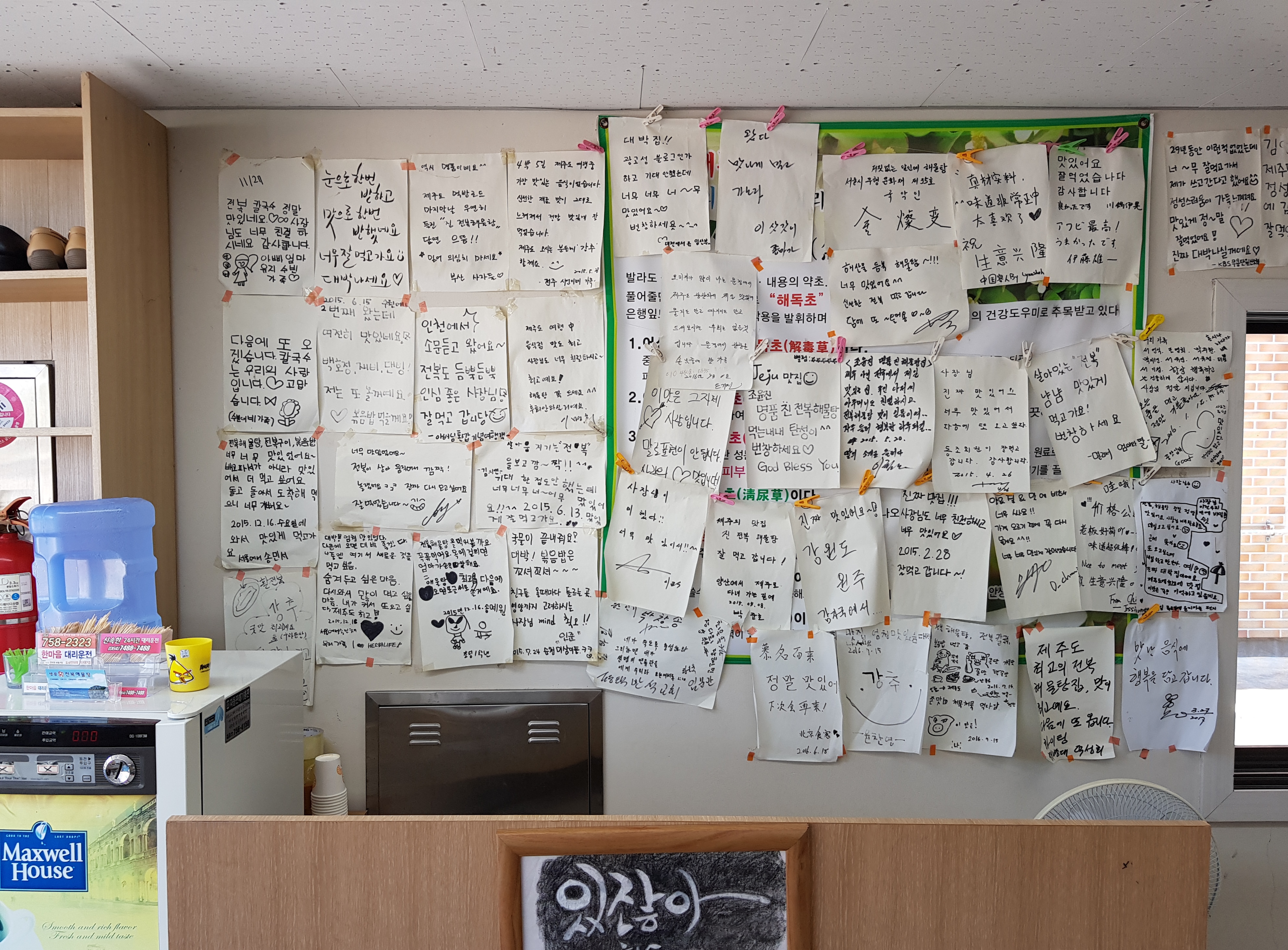 20180614_115314.jpg