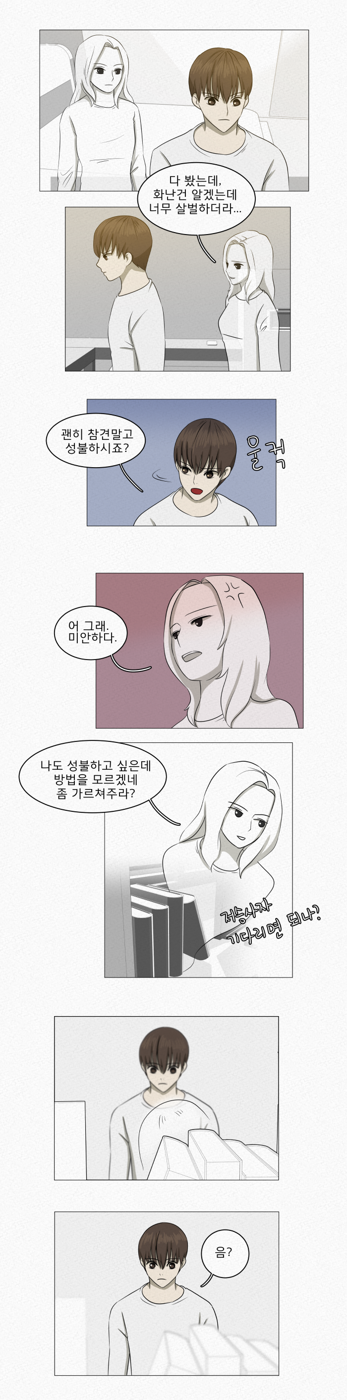 3A66FF19-EE21-4708-B95B-A8DDE2A96DEE.png