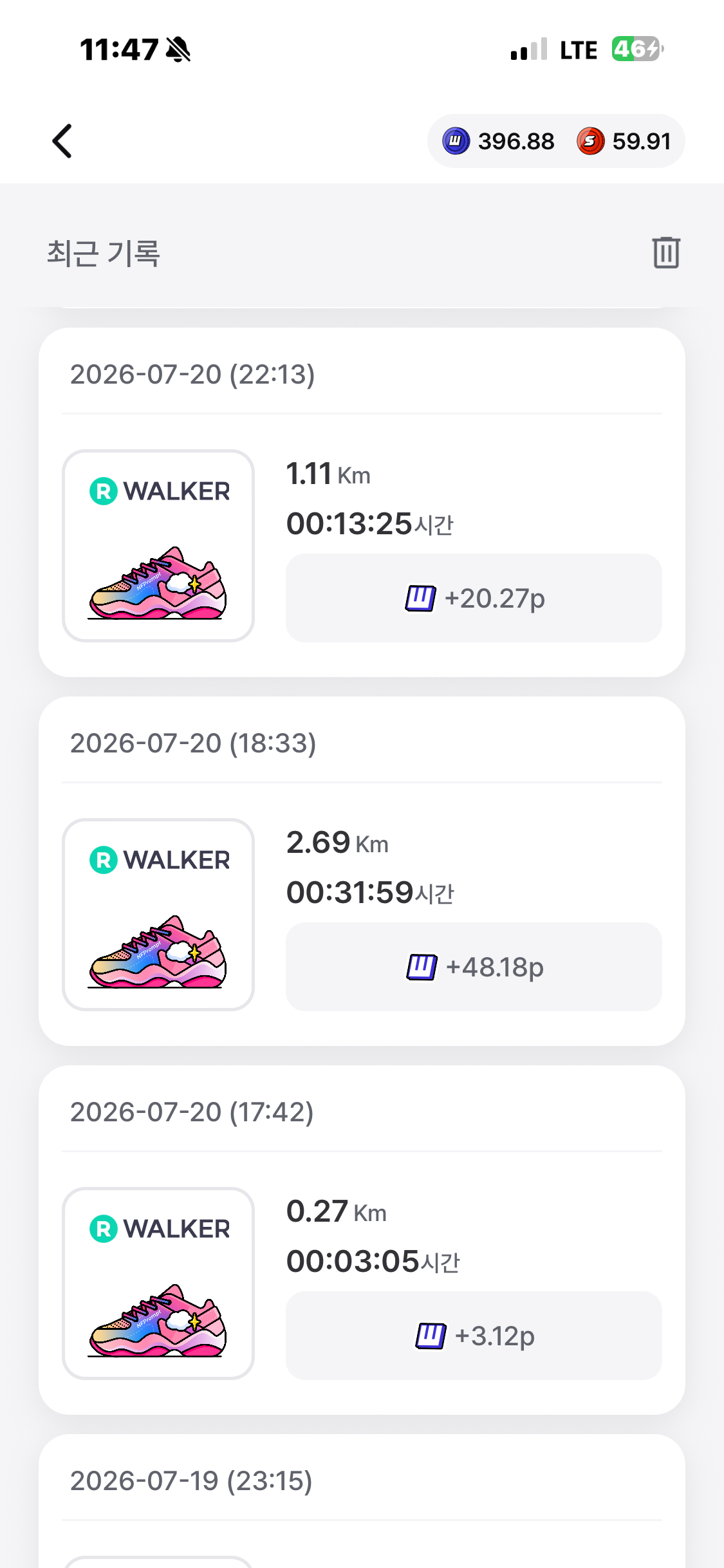 KakaoTalk_20260723_234848076_03.png