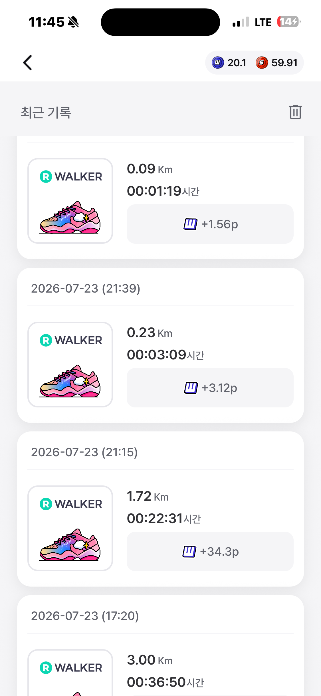 KakaoTalk_20260726_234804237_03.png