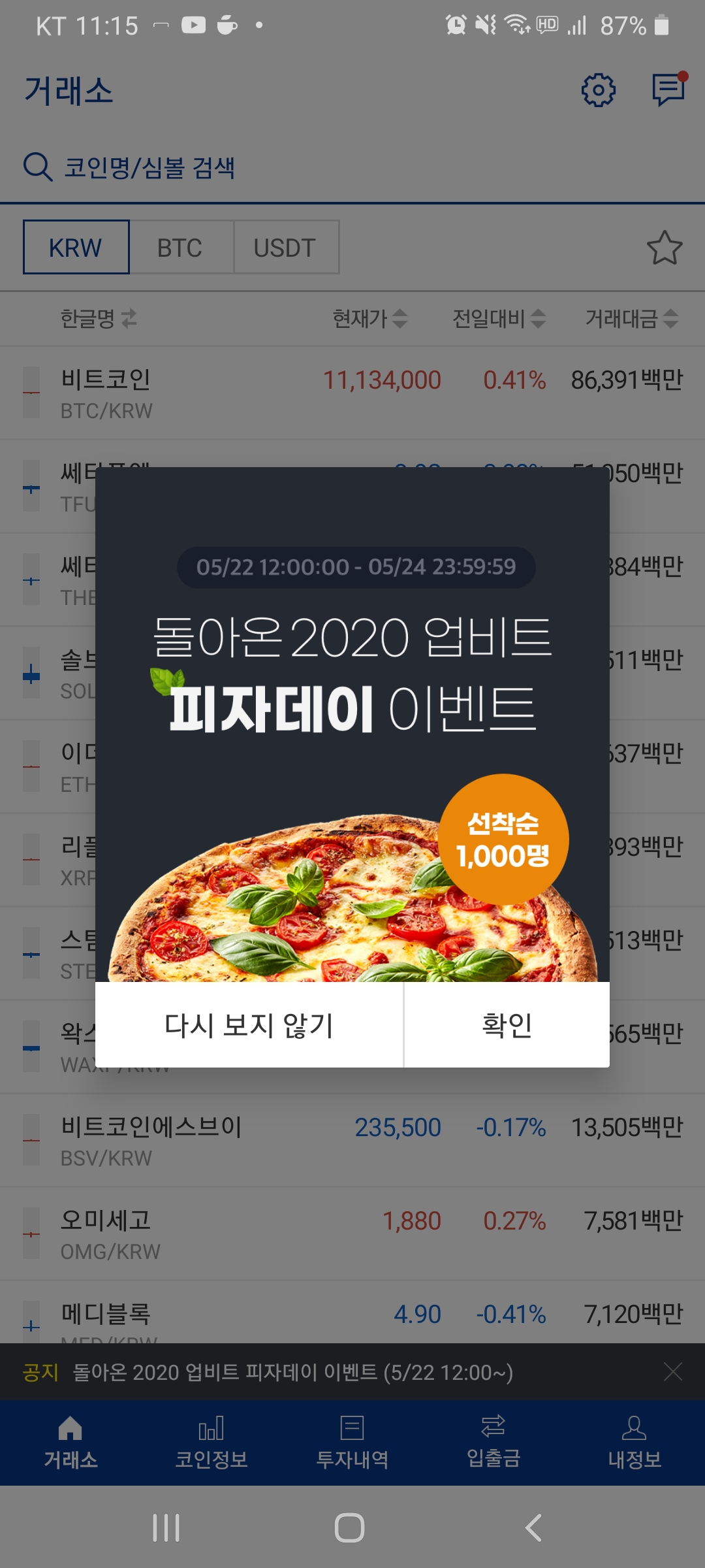 Screenshot_20200522-111501.jpg