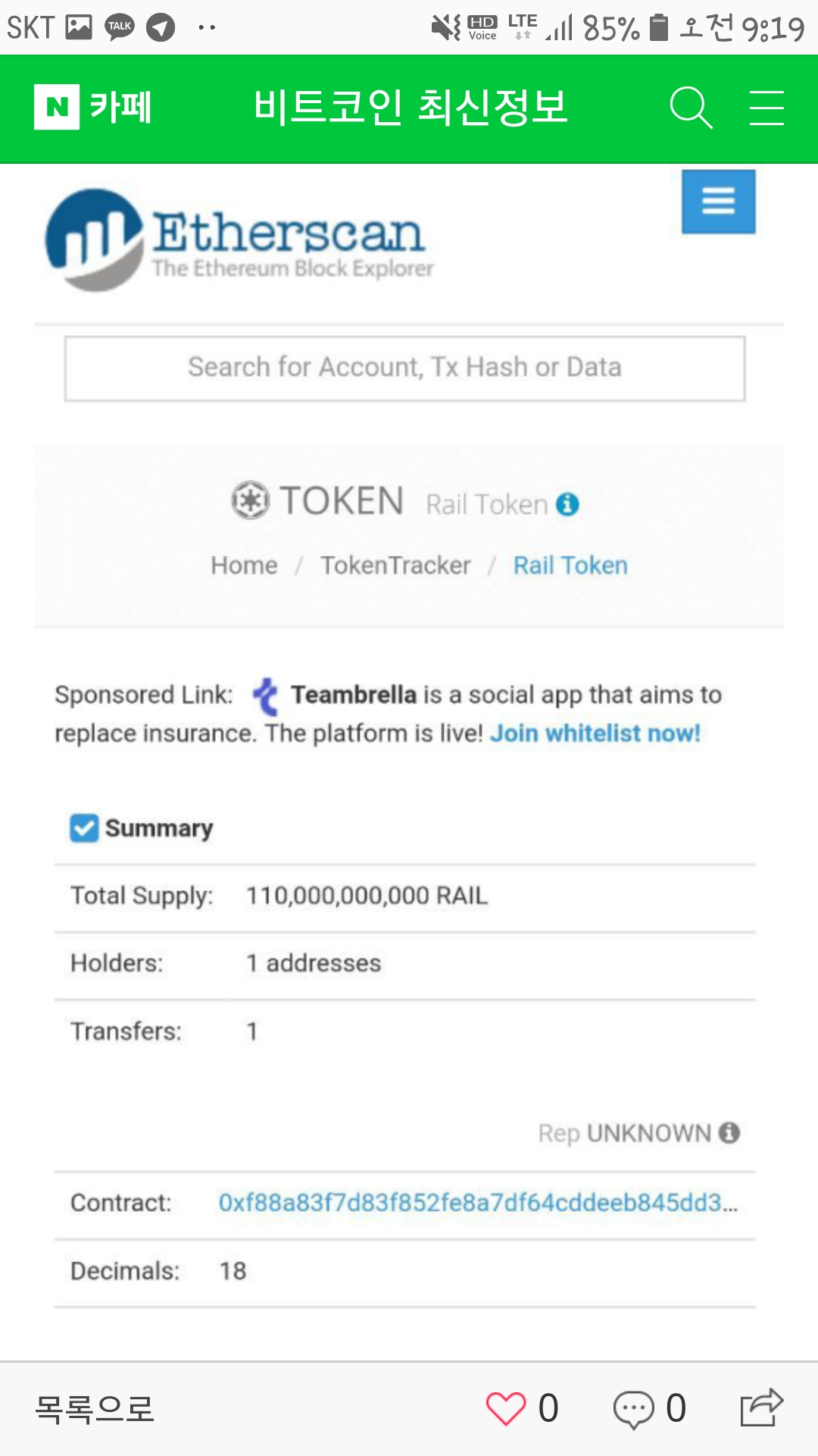 Screenshot_20180715-091920_Samsung Internet.jpg