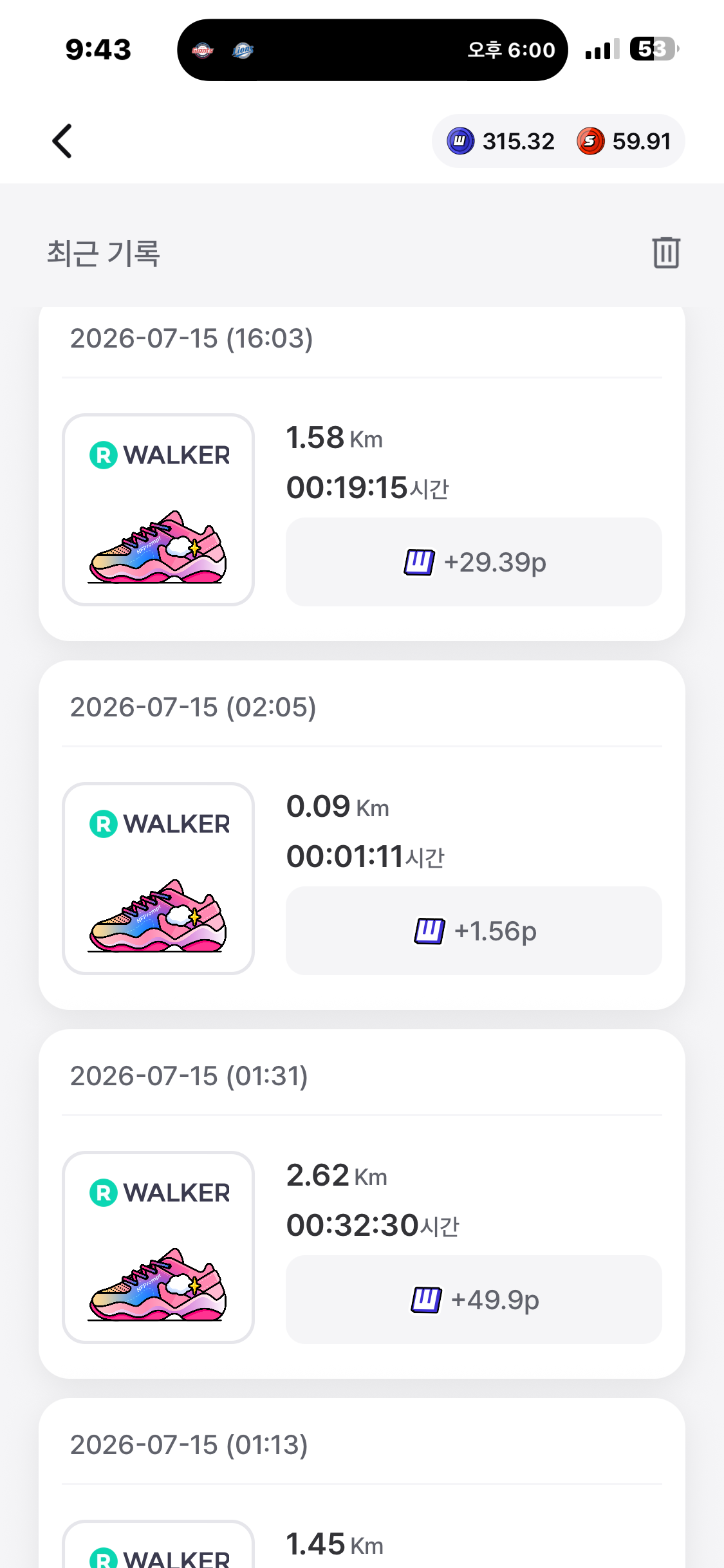KakaoTalk_20260718_214611748_03.png