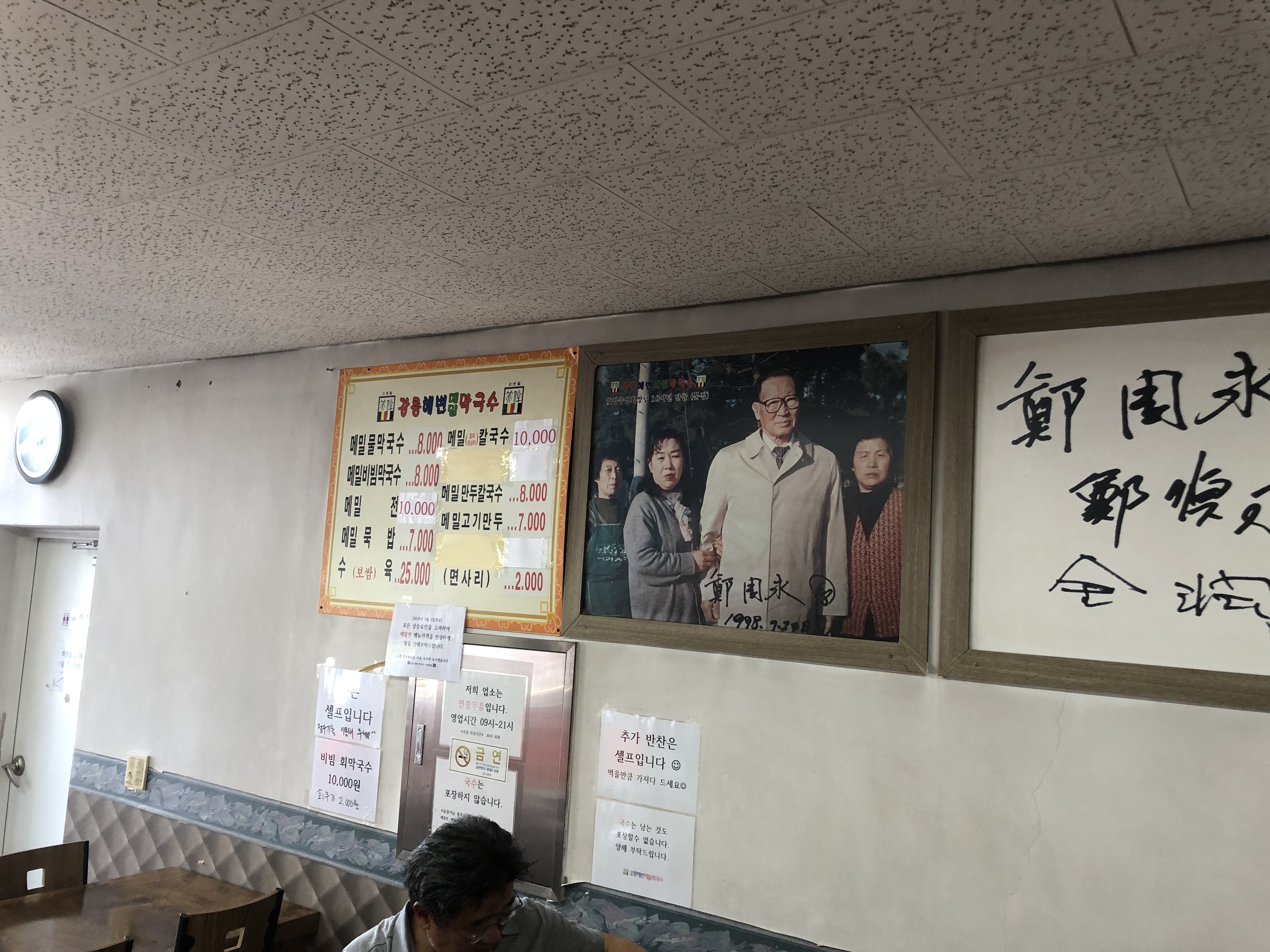 IMG_1949.jpeg