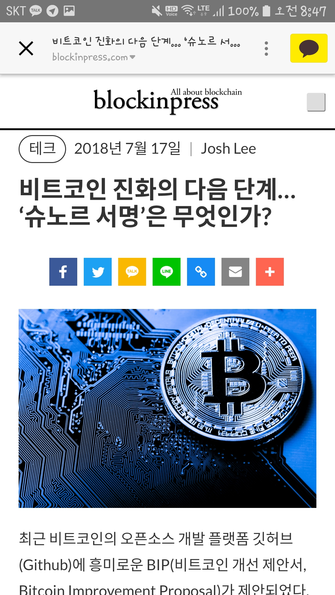 Screenshot_20180718-084715_KakaoTalk.jpg