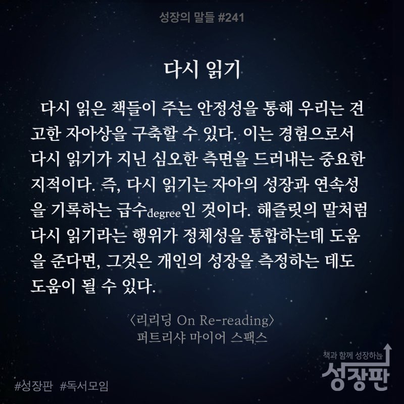성장의 말들_2018년_#241.001.jpeg