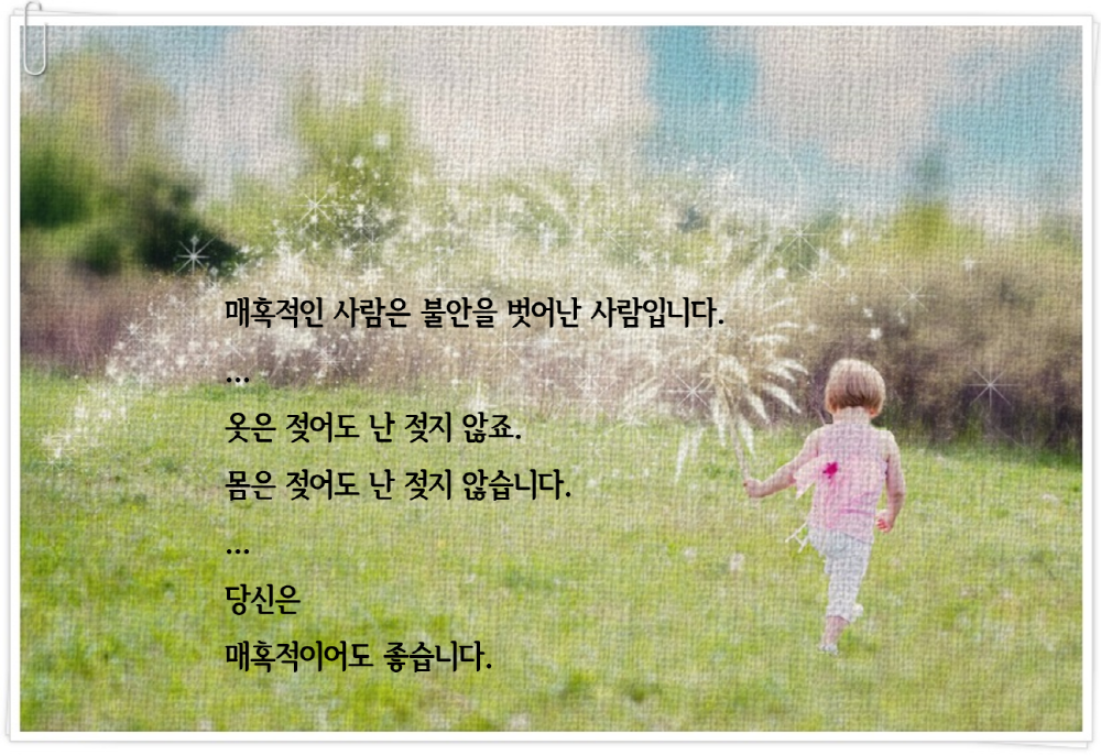 베스트 문장 14 (9).png