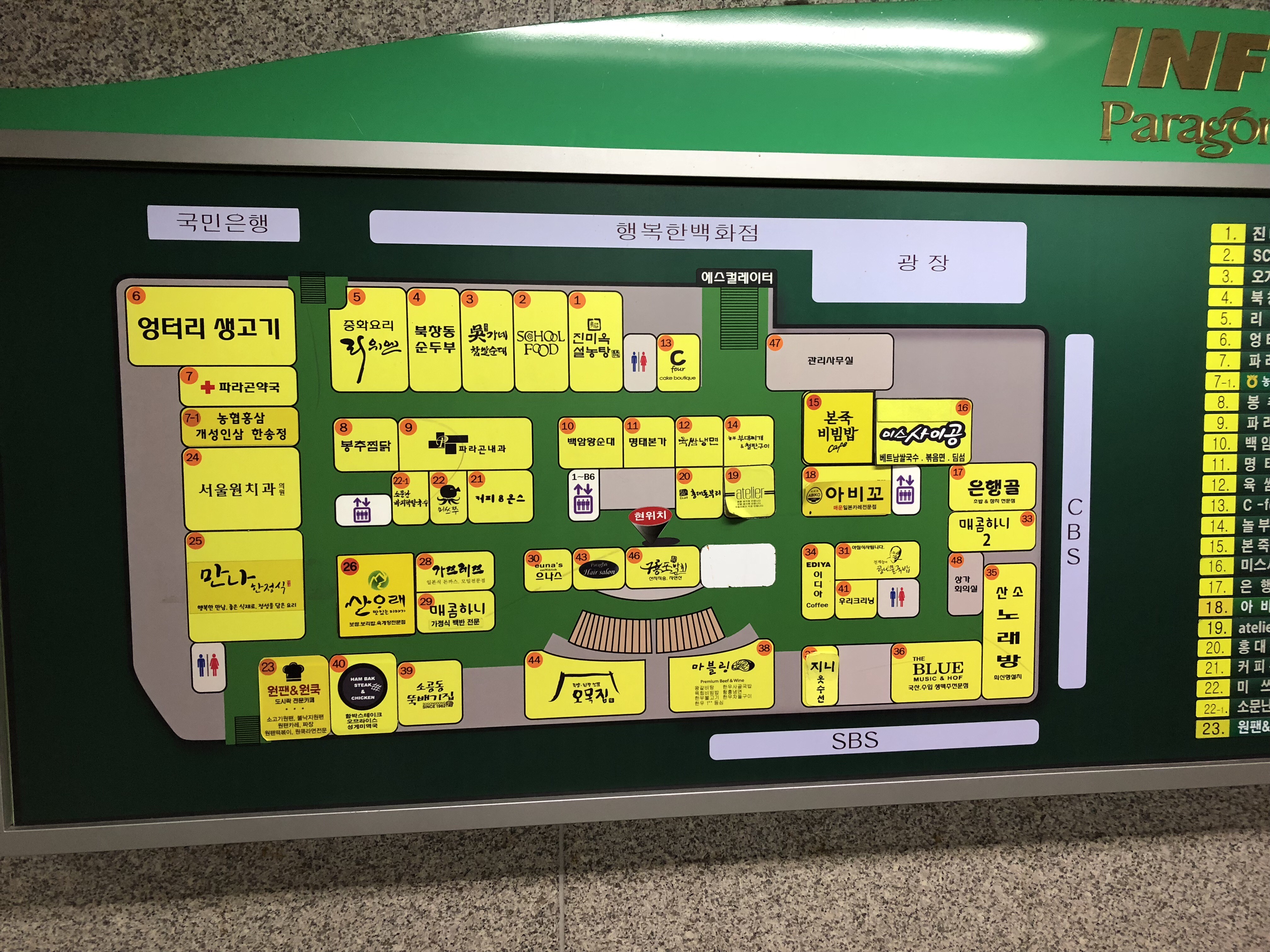 KakaoTalk_Photo_2018-07-02-10-23-34.jpeg