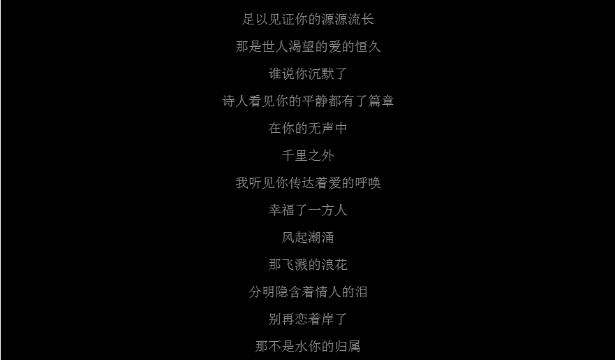 杨子江畔的爱2.png