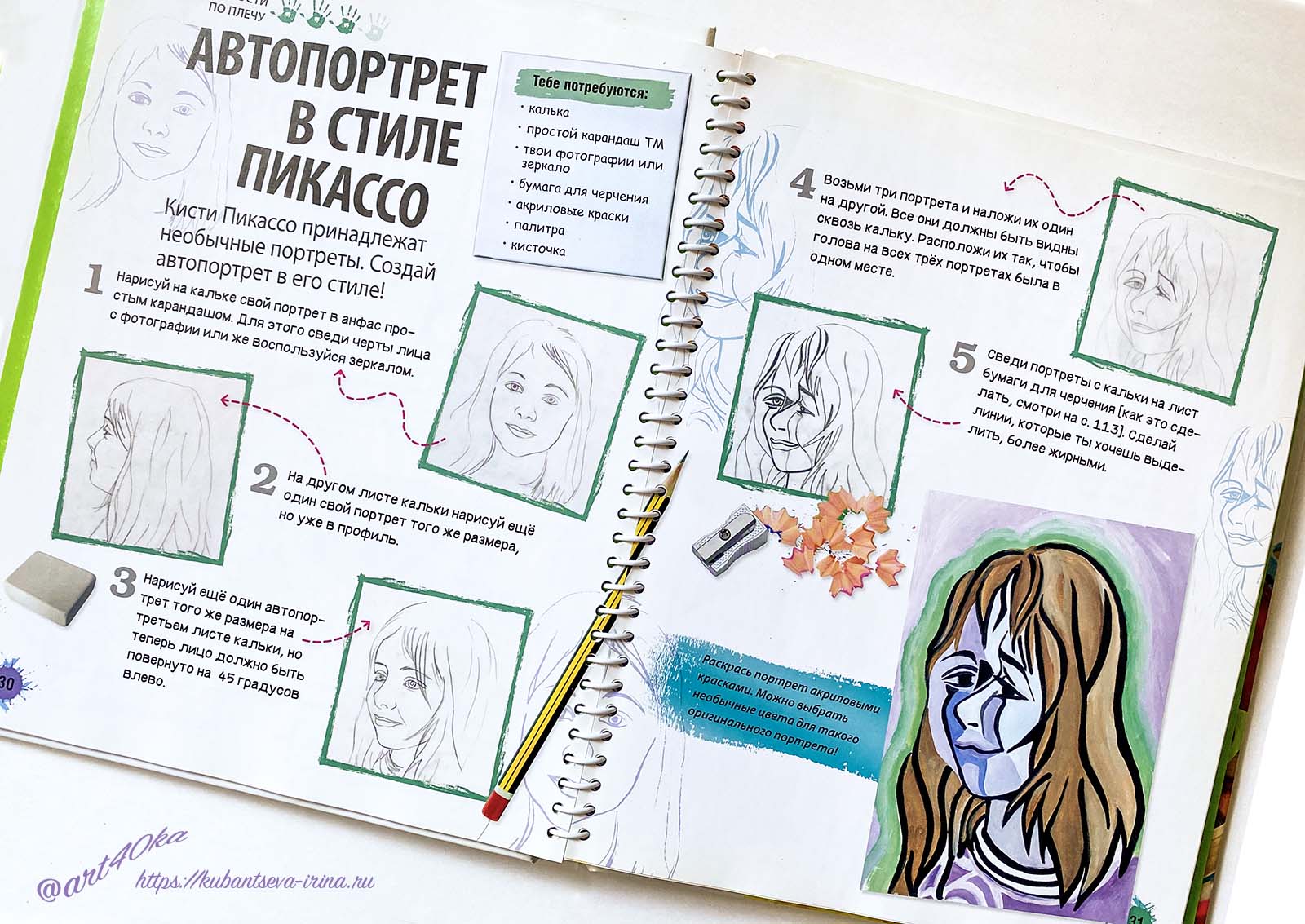 Book_7.jpg