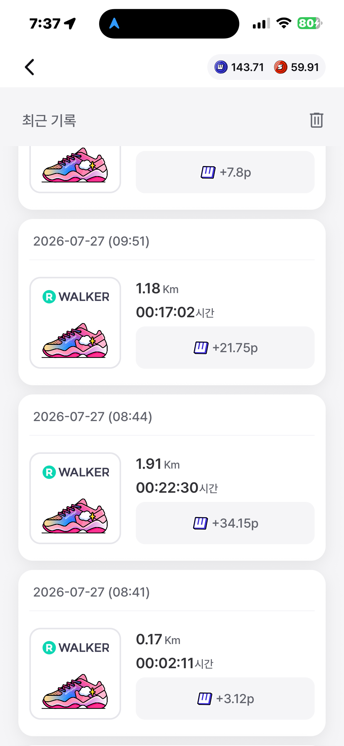KakaoTalk_20260730_193835307_04.png
