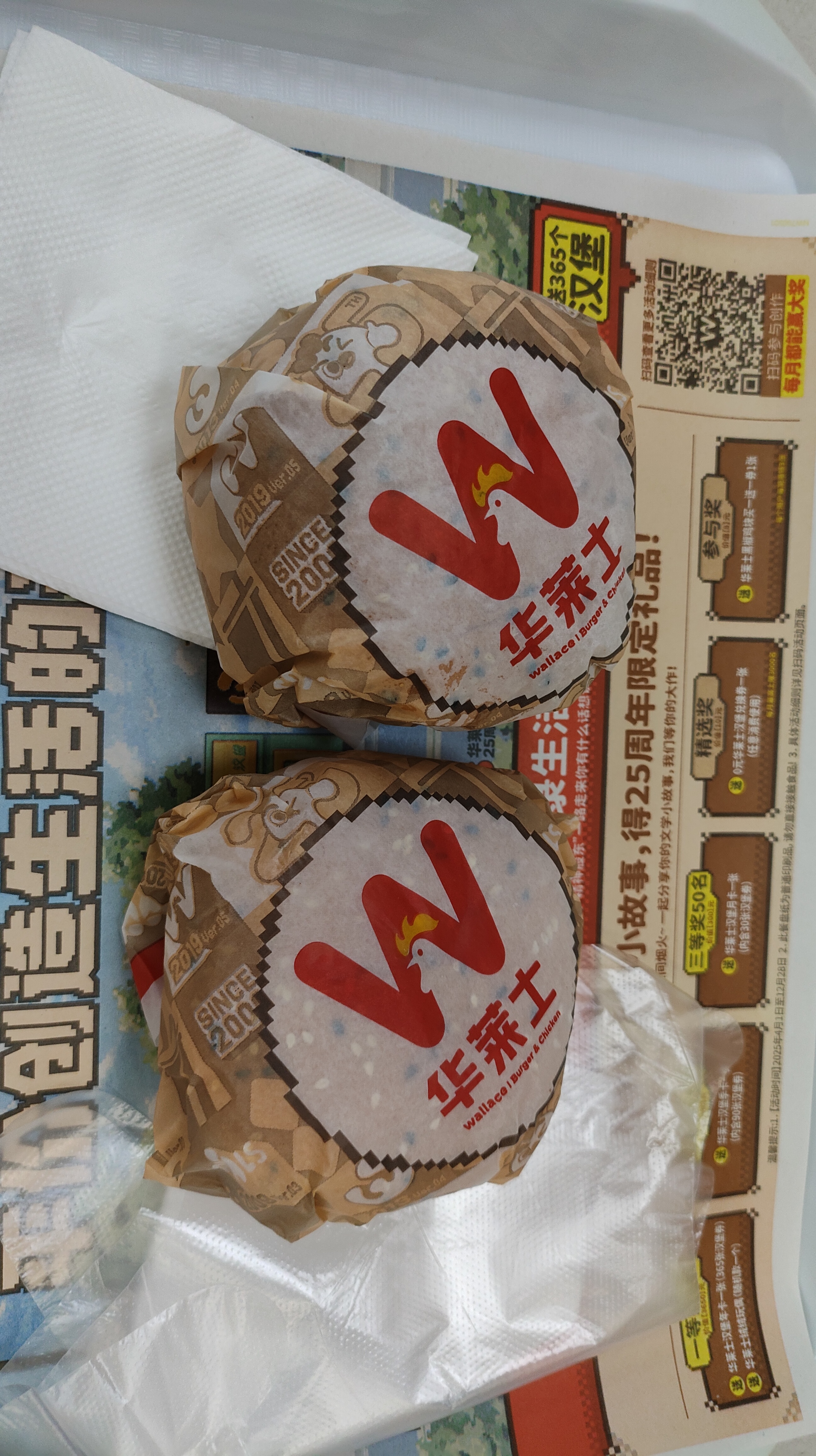IMG20260706185852.jpg