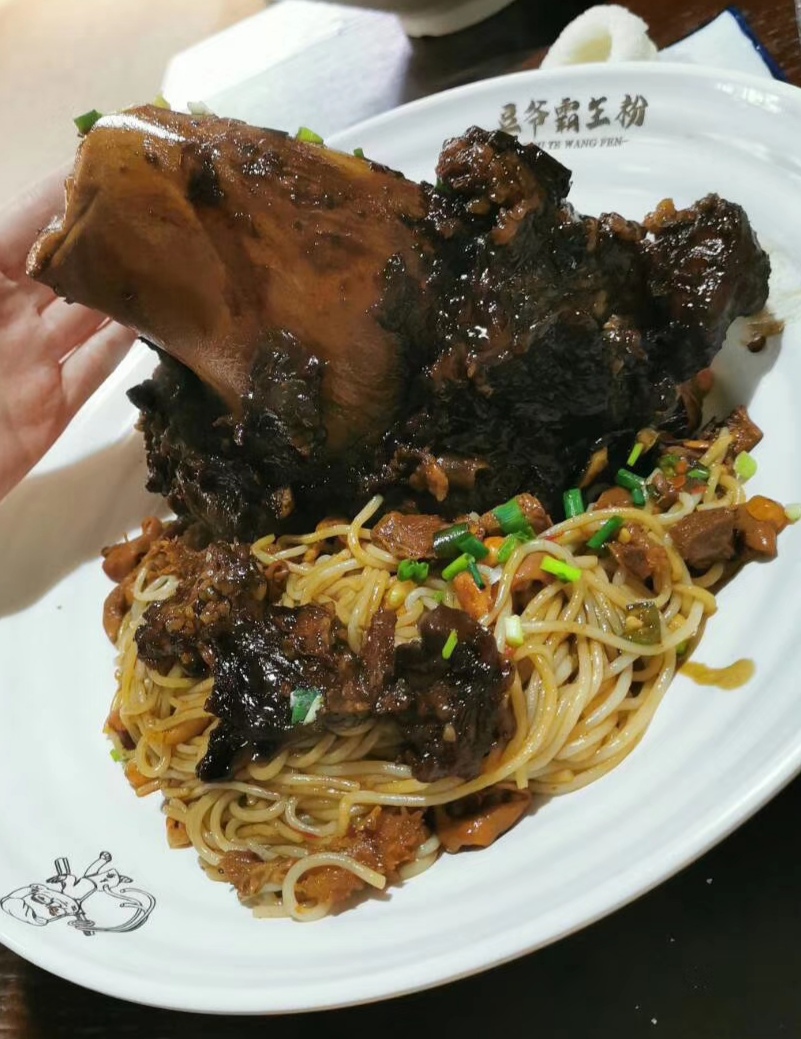吃货说说「豆爷霸王粉」🍝🥢