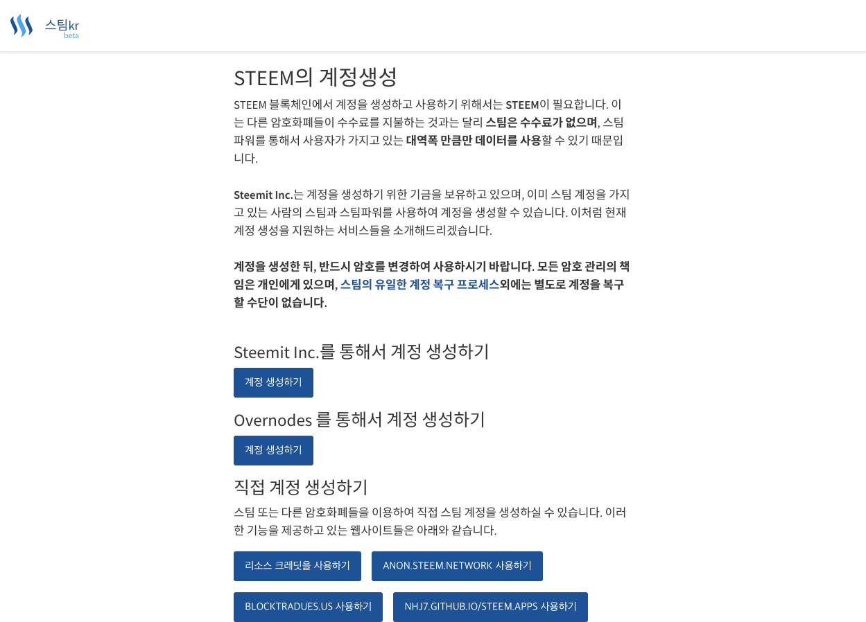 스크린샷 2018-10-30 오후 1.56.52.png