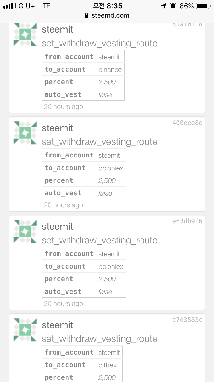 @steemit 계정의 파워 다운?