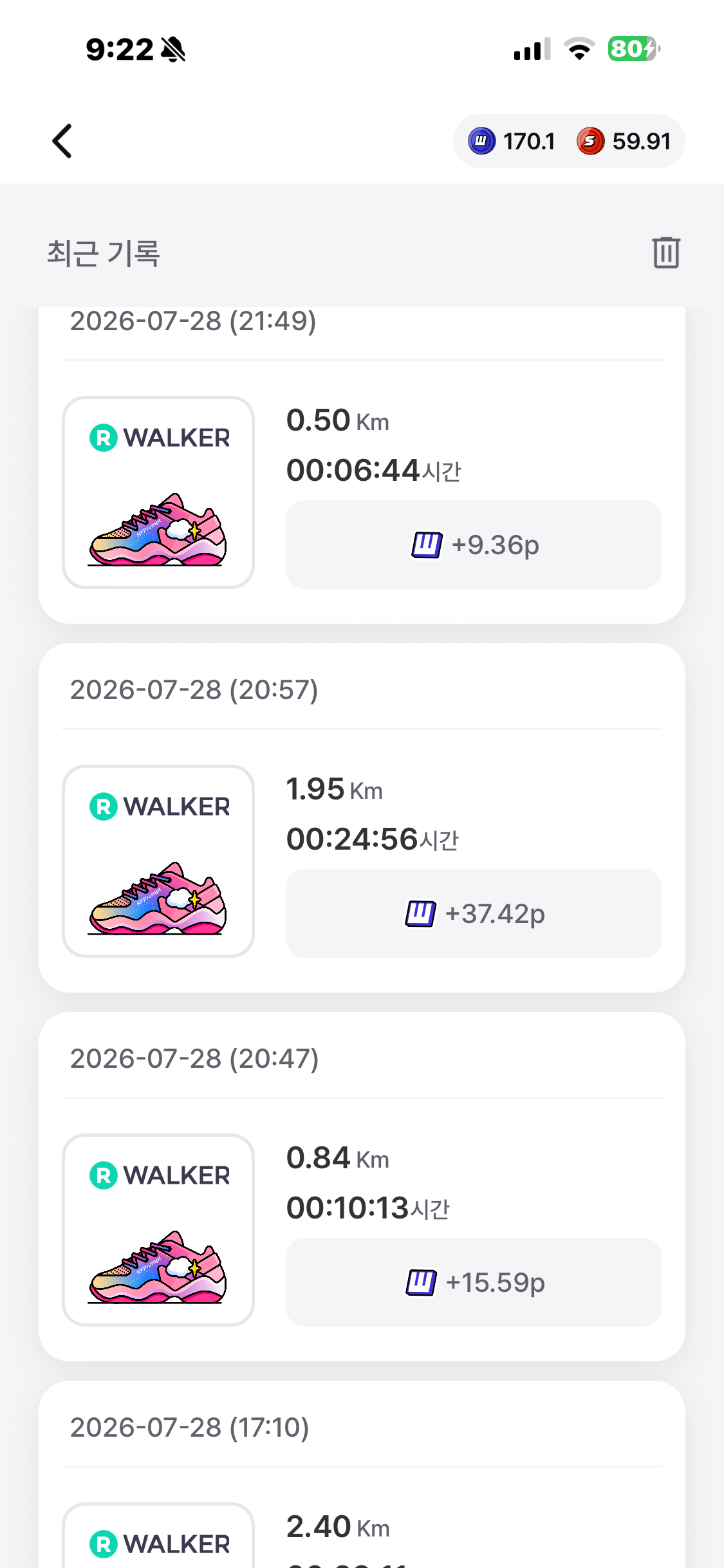KakaoTalk_20260731_212735029_04.png