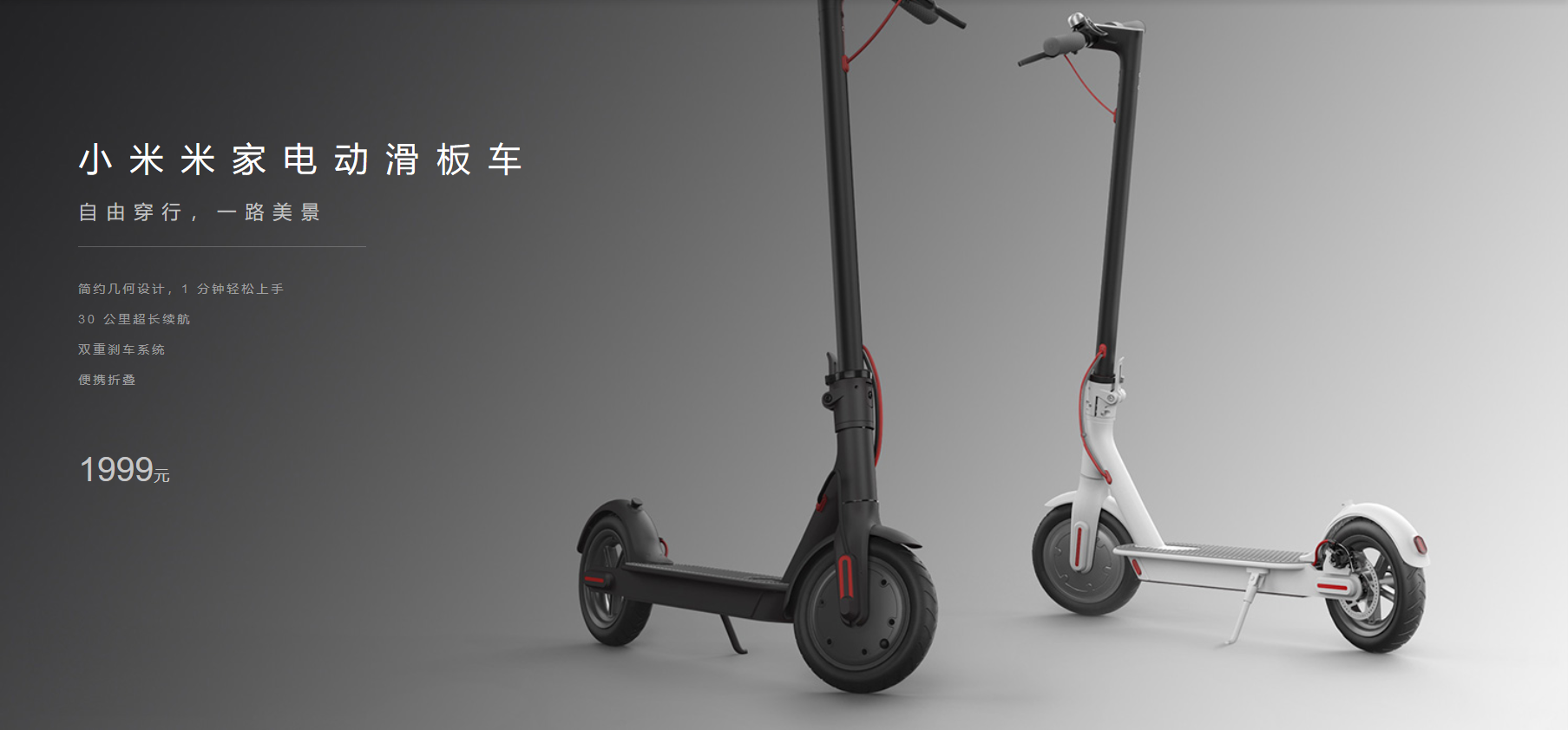 Электросамокат Xiaomi Mi Electric Scooter Купить