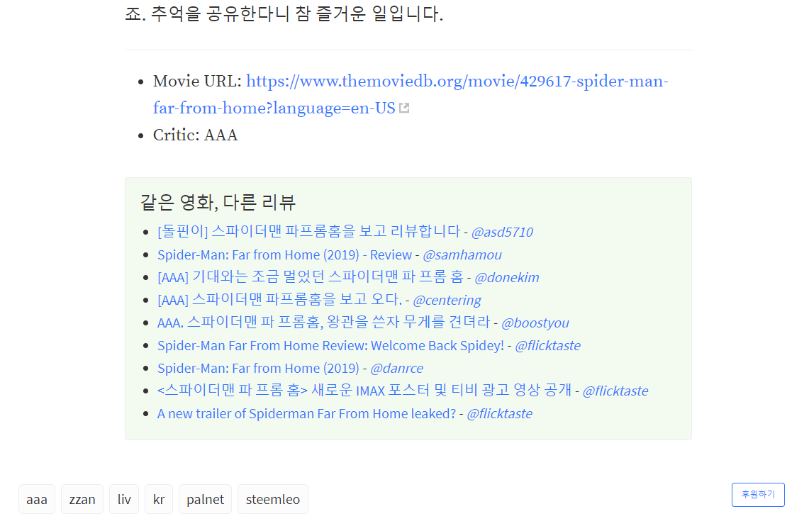 screenshot-www.triplea.reviews-2019.07.07-15_23_30.png