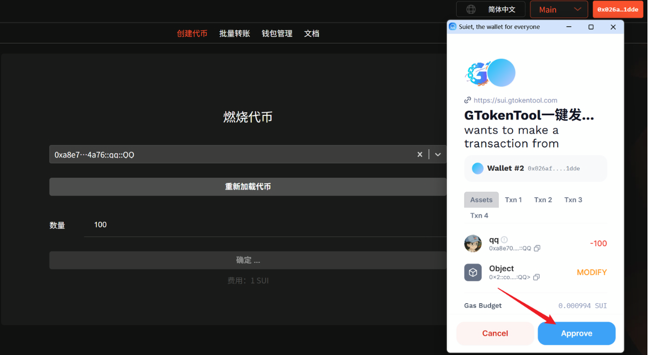 Screenshot (3).png