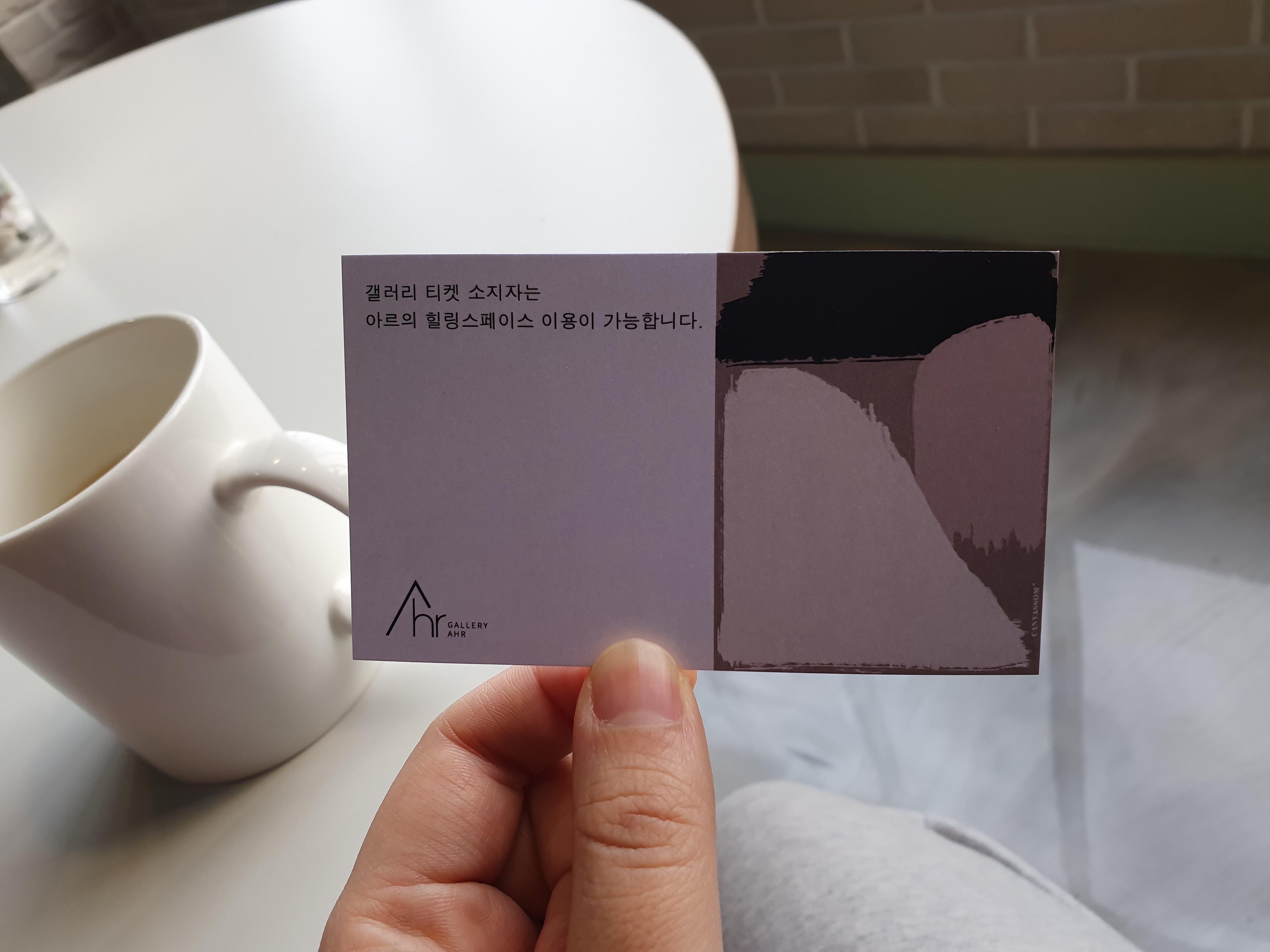 20191222_110438.jpg