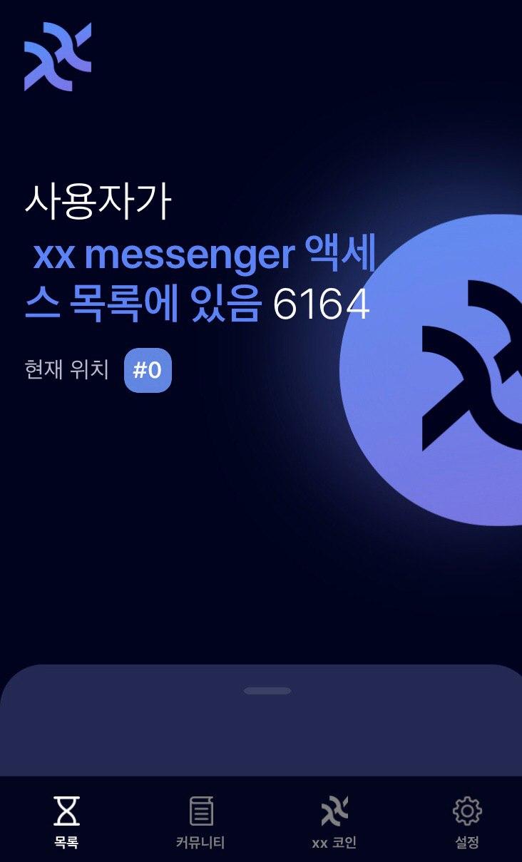 메신저2.jpg