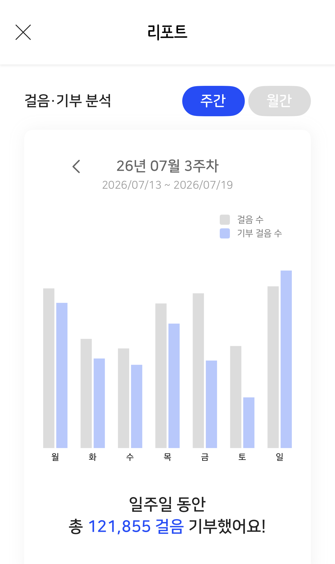 KakaoTalk_20260719_202753091.png