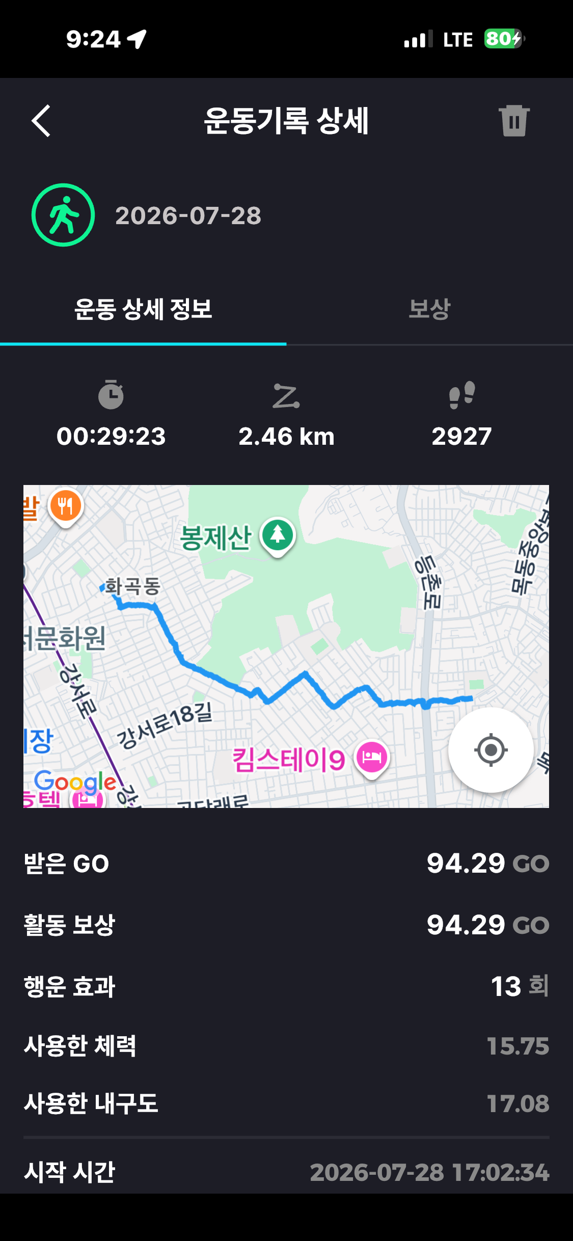 KakaoTalk_20260731_212735029_08.png