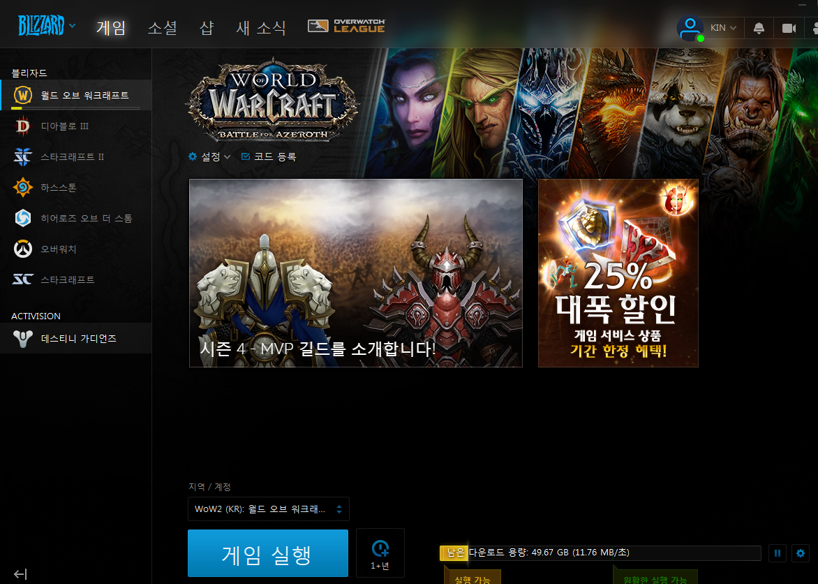 WOW] 와우저는 접지 않는다, 단지 쉬었다가 할뿐이다! — Steemit