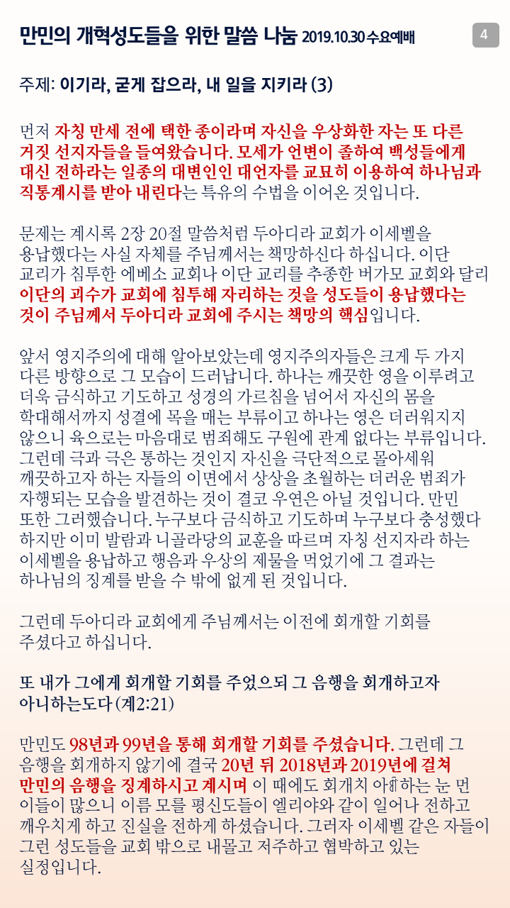 슬라이드4.PNG