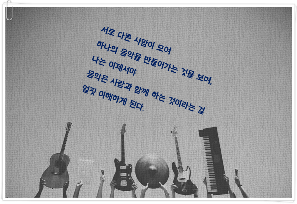 베스트 문장 14 (4).png