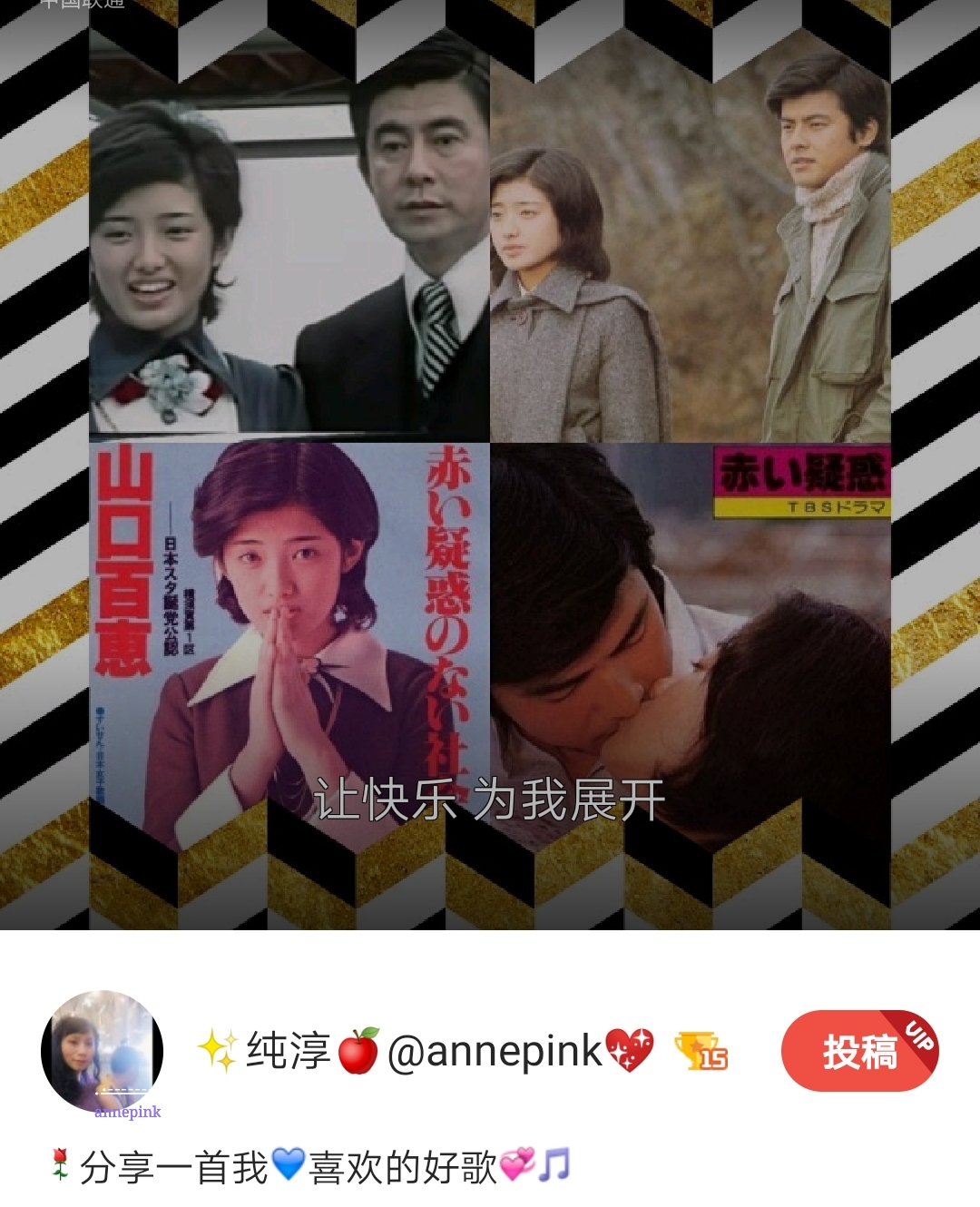 Screenshot_20190820_150016_com.tencent.karaoke_mh1566284566465.jpg