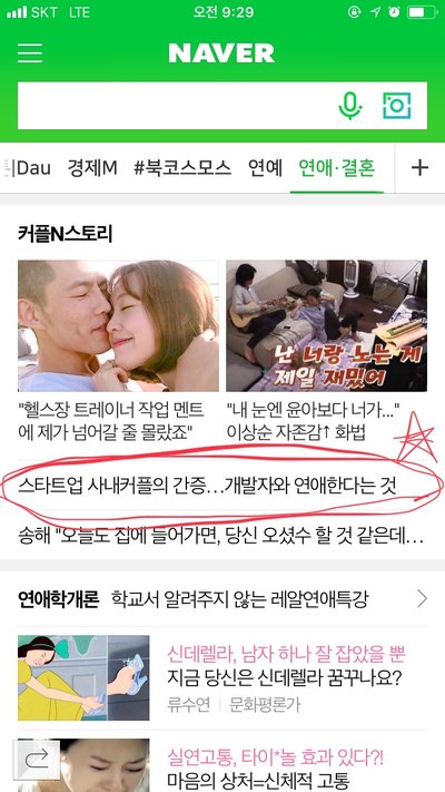 네이버 메인.jpg
