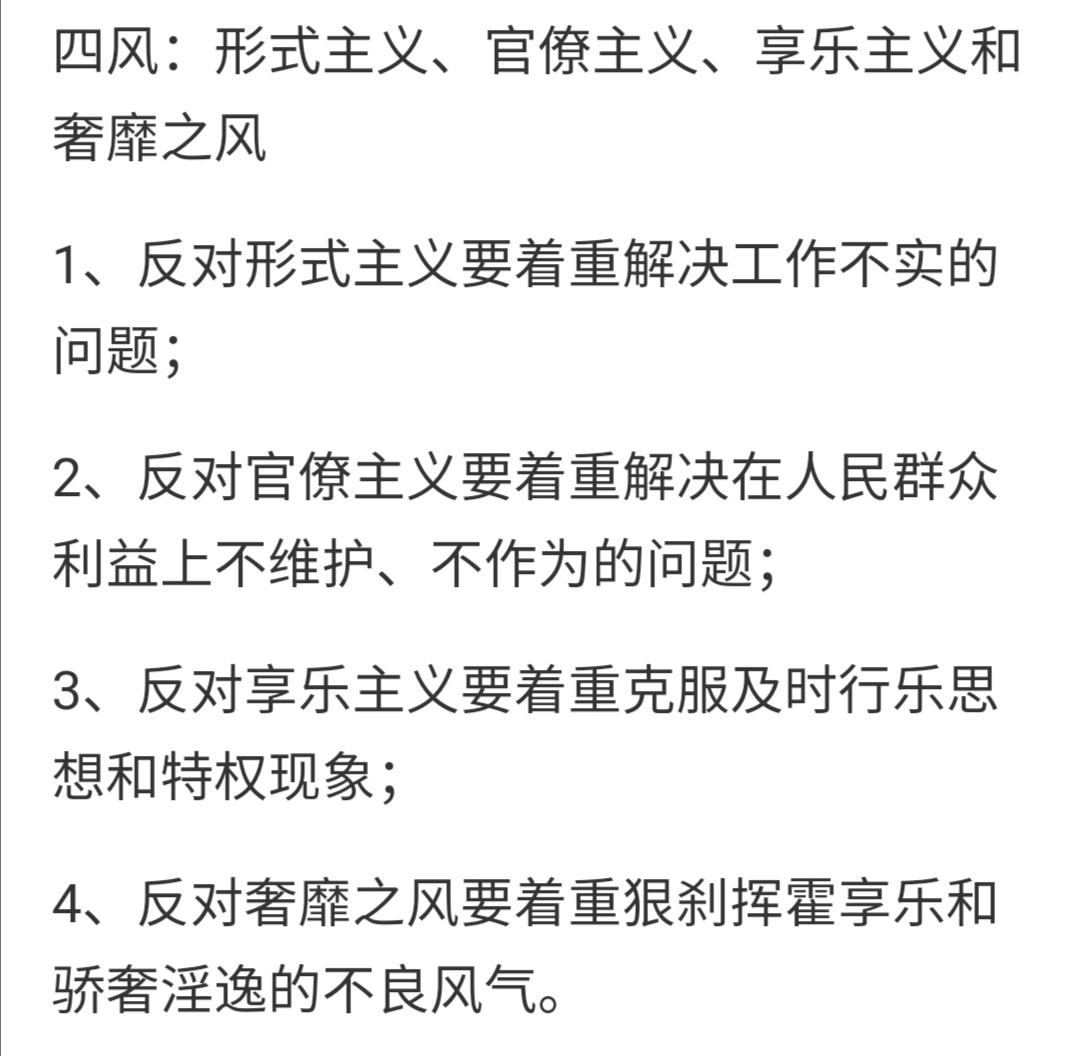 Screenshot_20200110_092748.jpg