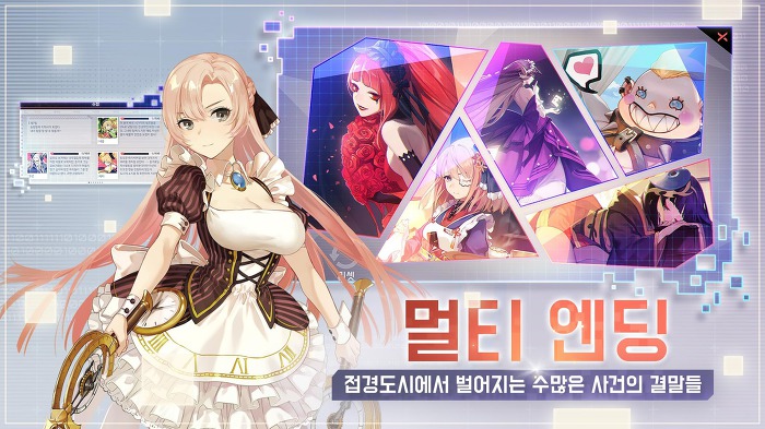 영원한 7일의 도시 사전예약 정보 (2).jpg