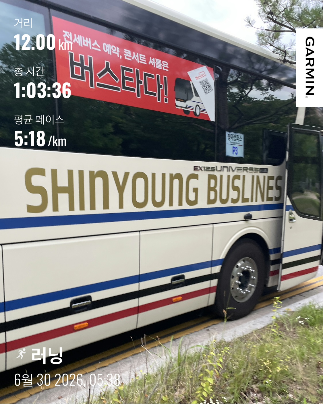 KakaoTalk_20260630_070806270_01.jpg