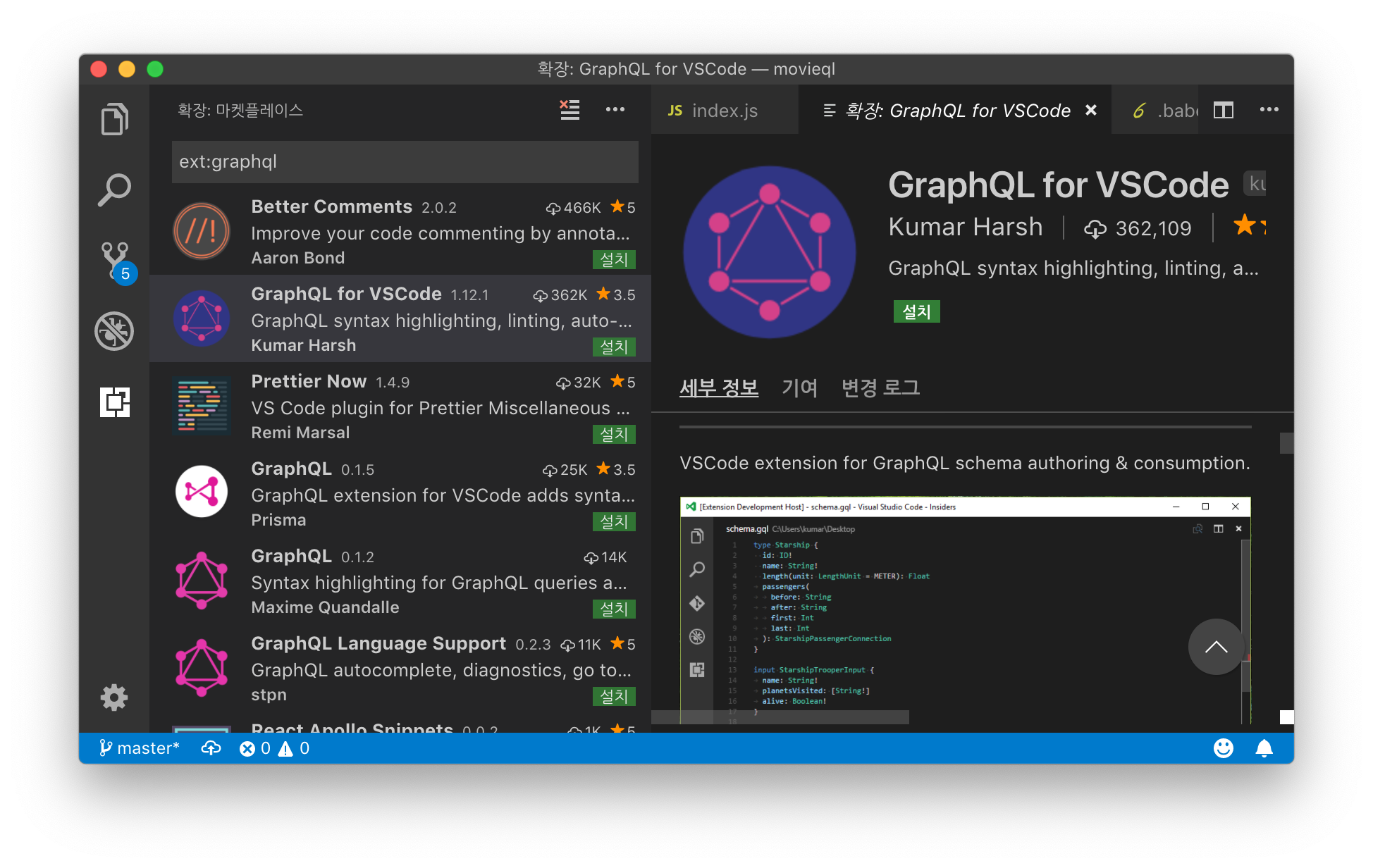 스크린샷 2018-10-31 17.46.35.png