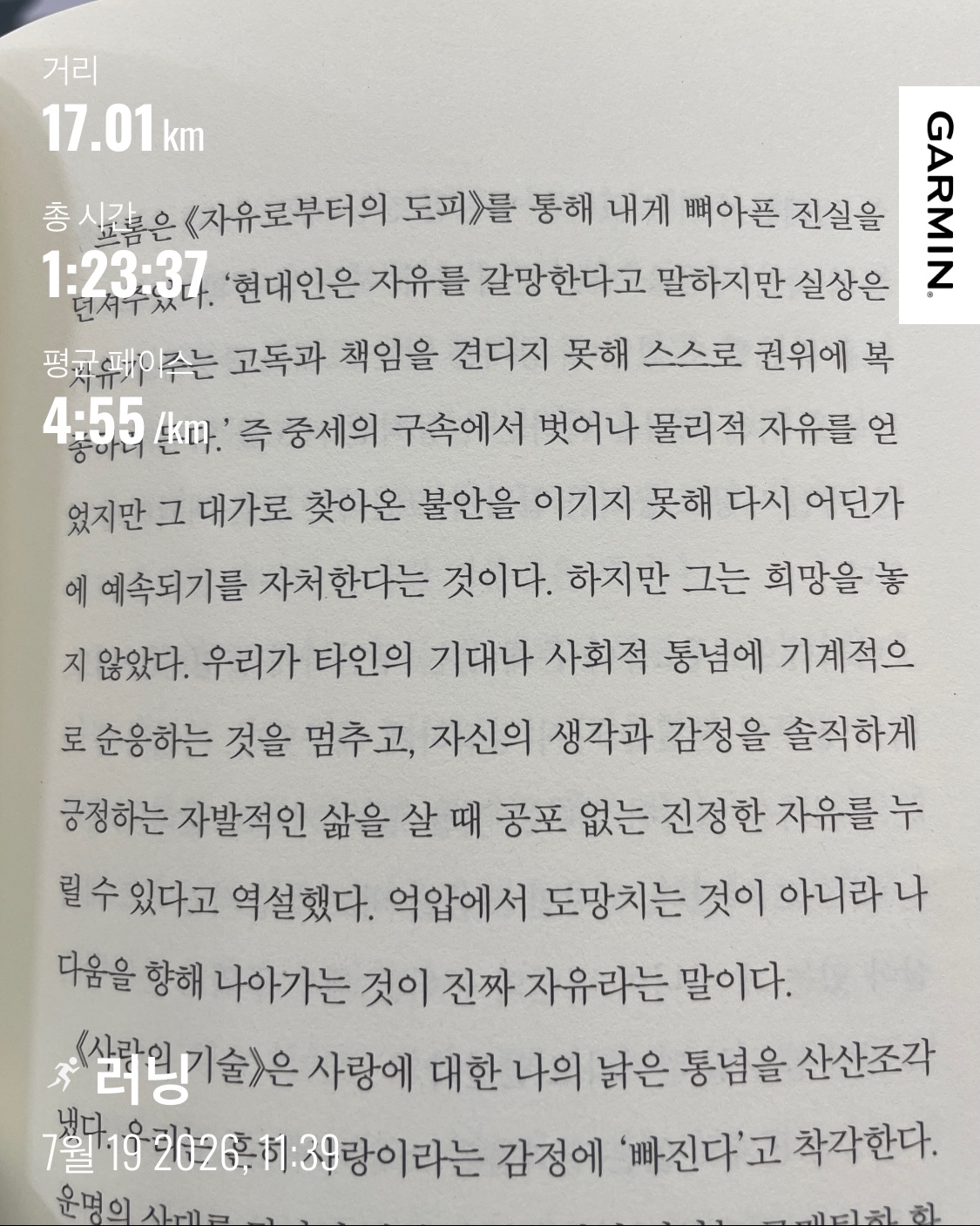 KakaoTalk_20260719_140922889.jpg