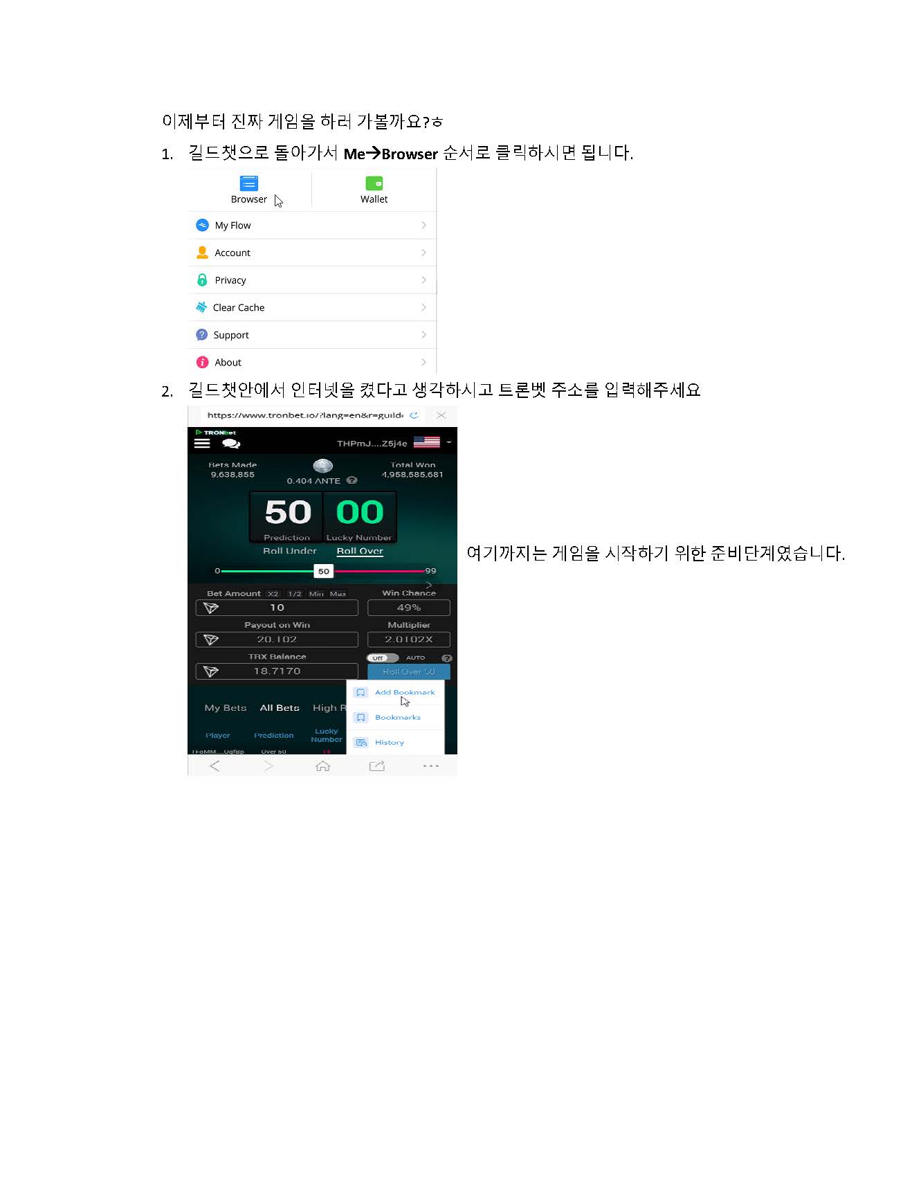 guide_Page_09.jpg
