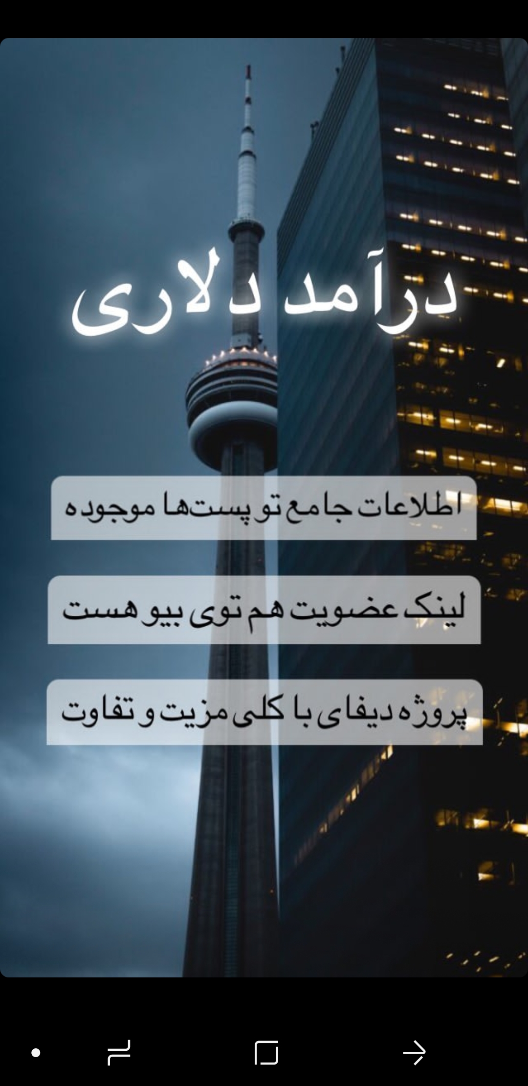 Screenshot_۲۰۲۳۰۶۱۸-۱۵۲۳۲۶_Instagram.jpg