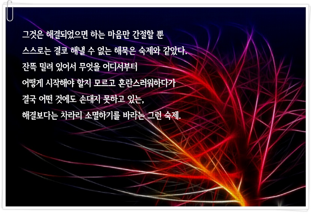 베스트 문장 14 (2).png